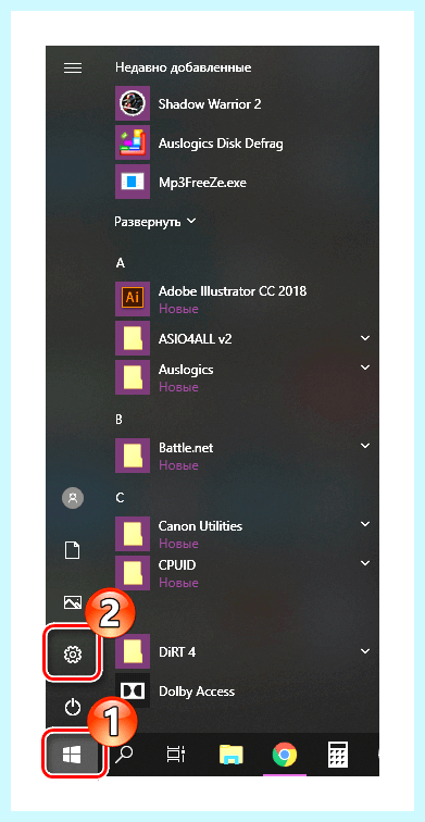 Windows 10 принтер по умолчанию (windows, принтер, умолчание, принтер умолчанию, Windows Windows, принтера умолчанию) Windows 10 принтер по умолчанию