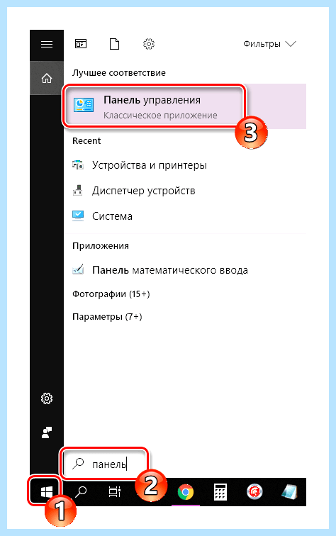 Windows 10 принтер по умолчанию (windows, принтер, умолчание, принтер умолчанию, Windows Windows, принтера умолчанию) Windows 10 принтер по умолчанию