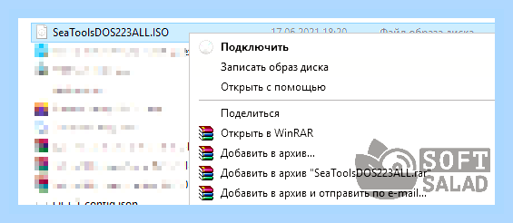 Бэды на жестком диске