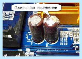 Длинный гудок при включении компьютера (длинный, гудок, переть, включение) Длинный гудок при включении компьютера