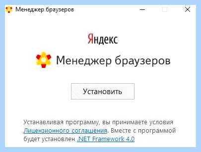 Для чего менеджер браузеров (длить, менеджер, браузеров, менеджер браузеров) Для чего менеджер браузеров