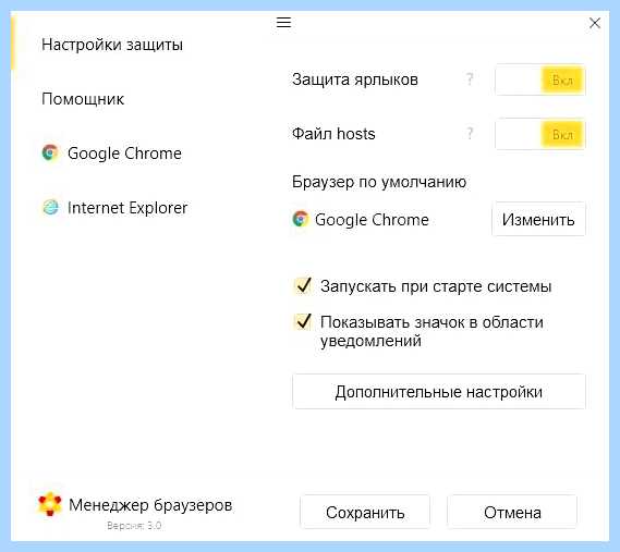 Для чего менеджер браузеров (длить, менеджер, браузеров, менеджер браузеров) Для чего менеджер браузеров