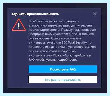 Для чего нужен блюстакс (длить, нужный, блюстакс, Bluestacks Player, Google Play) Для чего нужен блюстакс