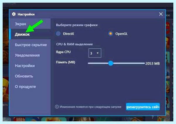 Для чего нужен блюстакс (длить, нужный, блюстакс, Bluestacks Player, Google Play) Для чего нужен блюстакс
