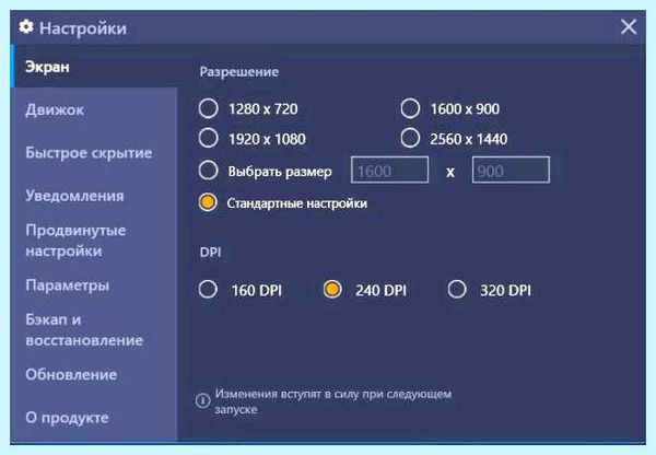 Для чего нужен блюстакс (длить, нужный, блюстакс, Bluestacks Player, Google Play) Для чего нужен блюстакс