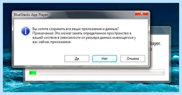 Для чего нужен блюстакс (длить, нужный, блюстакс, Bluestacks Player, Google Play) Для чего нужен блюстакс