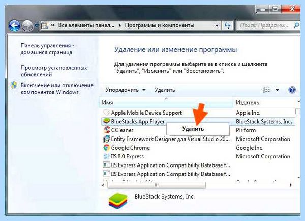 Для чего нужен блюстакс (длить, нужный, блюстакс, Bluestacks Player, Google Play) Для чего нужен блюстакс