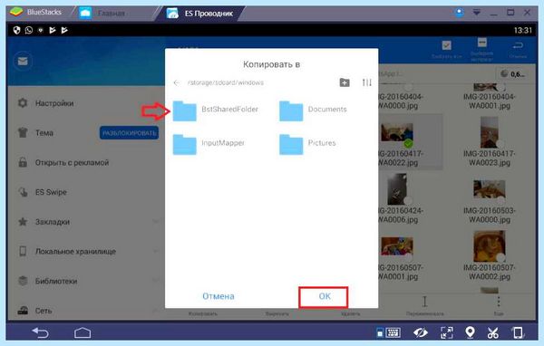Для чего нужен bluestacks (длить, нужный, bluestacks, последней версии) Для чего нужен bluestacks