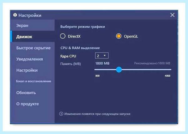 Для чего нужен bluestacks (длить, нужный, bluestacks, последней версии) Для чего нужен bluestacks
