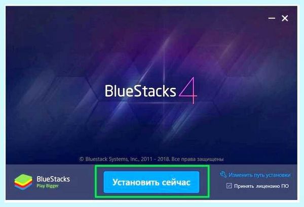 Для чего нужен bluestacks (длить, нужный, bluestacks, последней версии) Для чего нужен bluestacks