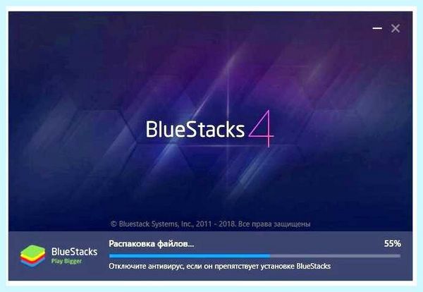 Для чего нужен bluestacks (длить, нужный, bluestacks, последней версии) Для чего нужен bluestacks