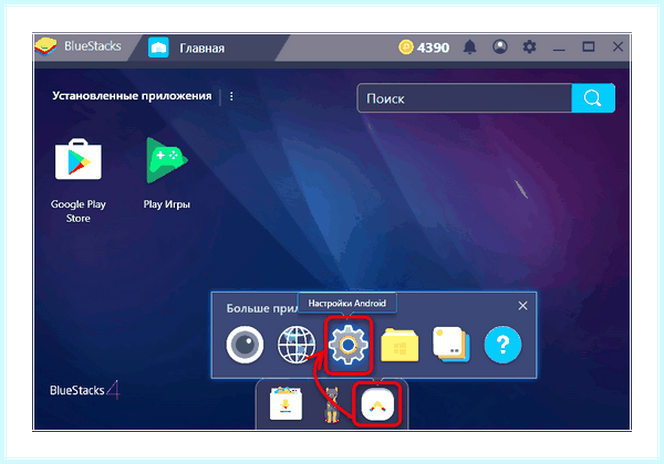 Для чего нужен bluestacks (длить, нужный, bluestacks, последней версии) Для чего нужен bluestacks