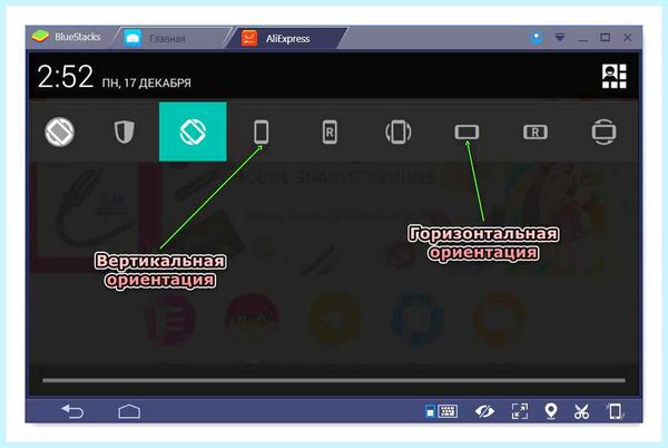 Для чего нужен bluestacks (длить, нужный, bluestacks, последней версии) Для чего нужен bluestacks