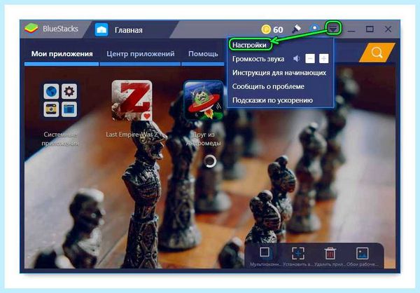 Для чего нужен bluestacks (длить, нужный, bluestacks, последней версии) Для чего нужен bluestacks