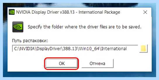 Для чего нужен драйвер nvidia