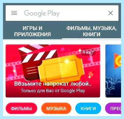 Для чего нужен google на андроиде