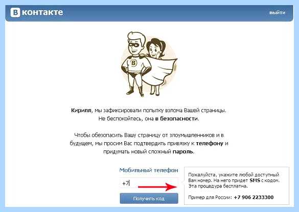 Для чего нужен hosts файл