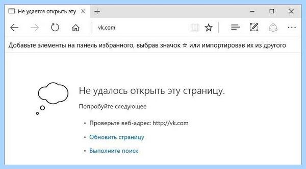 Для чего нужен hosts (длить, нужный, hosts, файла hosts, файл hosts, hosts Windows) Для чего нужен hosts