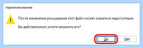 Для чего нужен hosts (длить, нужный, hosts, файла hosts, файл hosts, hosts Windows) Для чего нужен hosts