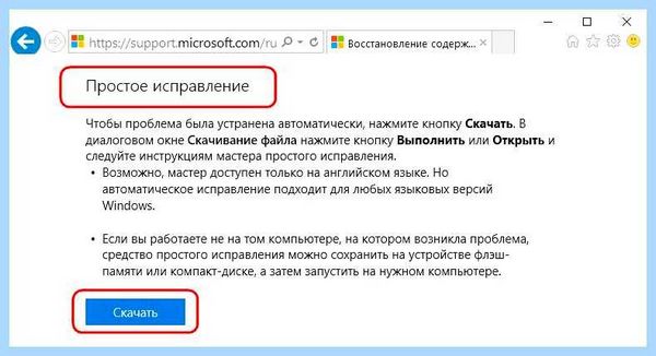Для чего нужен hosts (длить, нужный, hosts, файла hosts, файл hosts, hosts Windows) Для чего нужен hosts