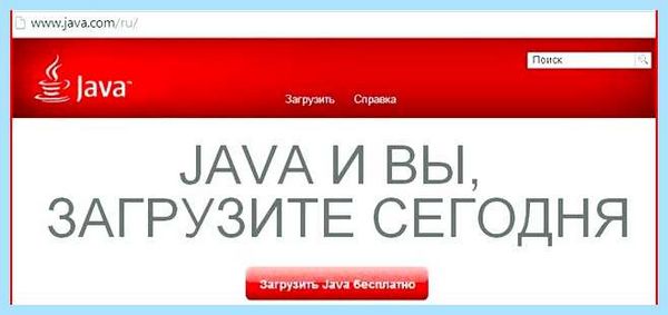 Для чего нужен java на компьютере