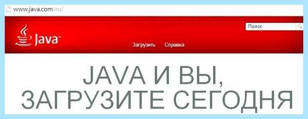 Для чего нужен java на компьютере