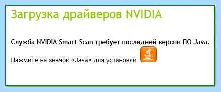 Для чего нужен java на компьютере