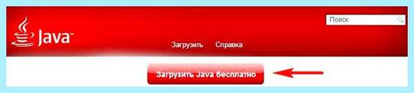 Для чего нужен java на компьютере