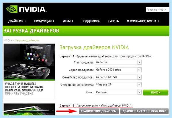 Для чего нужен java на компьютере
