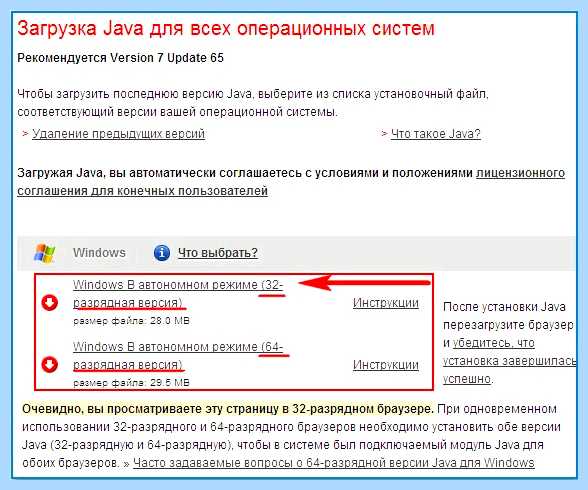 Для чего нужен java на компьютере