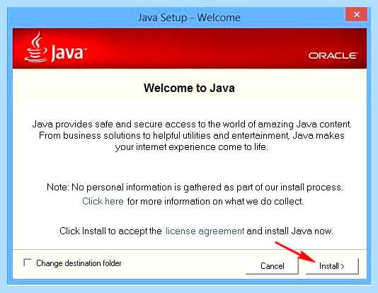 Для чего нужен java на компьютере