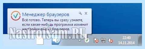 Для чего нужен менеджер браузеров