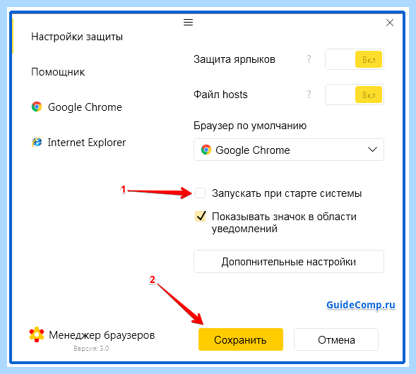Для чего нужен менеджер браузеров
