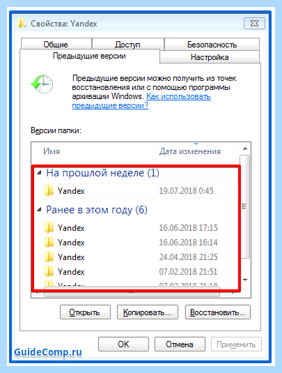 Для чего нужен менеджер браузеров
