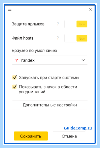 Для чего нужен менеджер браузеров