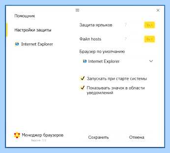 Для чего нужен менеджер браузеров