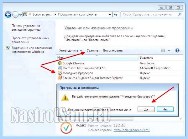 Для чего нужен менеджер браузеров
