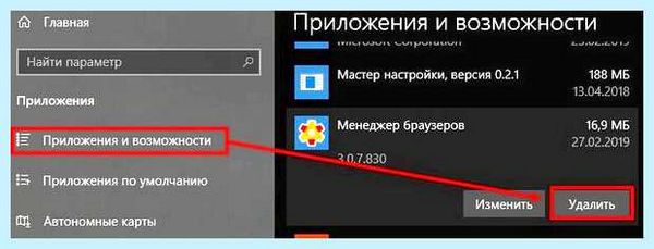Для чего нужен менеджер браузеров