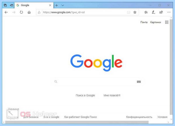 Для чего нужен microsoft edge