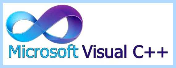 Для чего нужен microsoft visual c