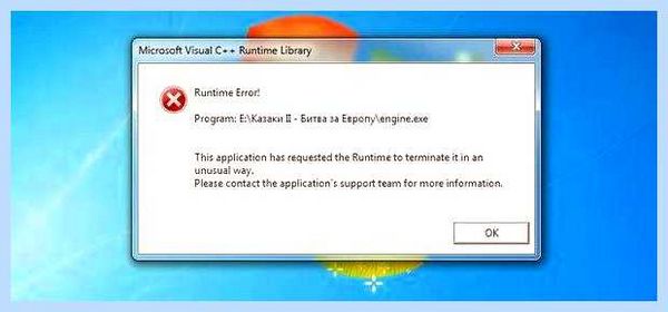 Для чего нужен microsoft visual c