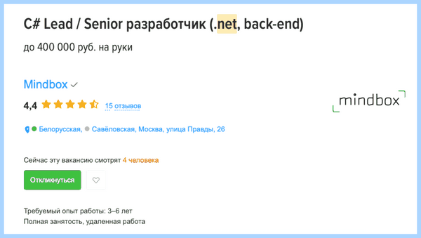 Для чего нужен net
