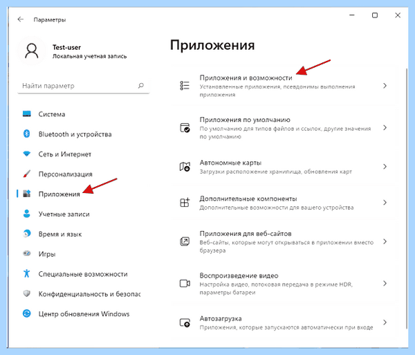 Для чего нужен onedrive в windows