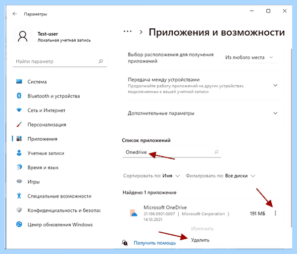 Для чего нужен onedrive в windows