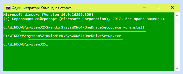 Для чего нужен onedrive в windows