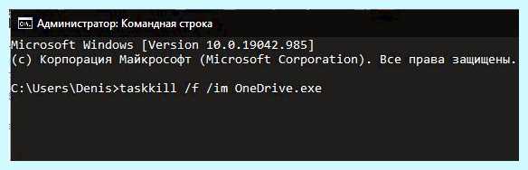 Для чего нужен onedrive в windows