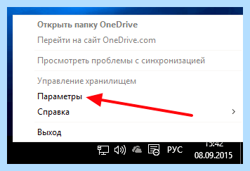Для чего нужен onedrive в windows