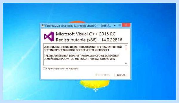 Для чего нужен visual c