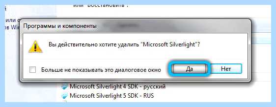 Для чего silverlight