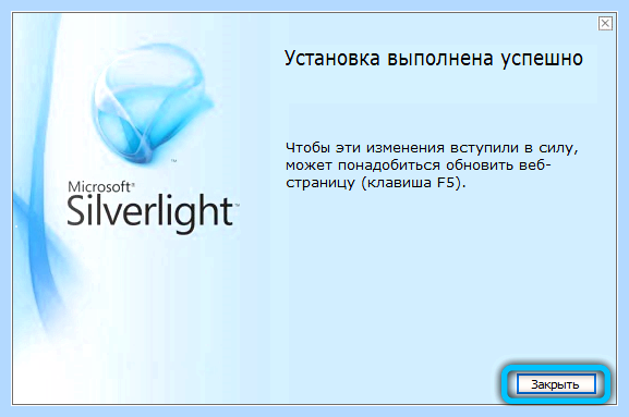 Для чего silverlight